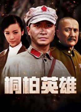 91斯文禽兽双飞情趣网袜美少妇完整版(上 下)[2V 3.6G]